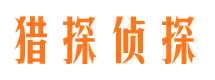 北戴河捉小三公司